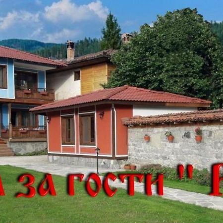 Къща Ради Koprivştitsa Dış mekan fotoğraf
